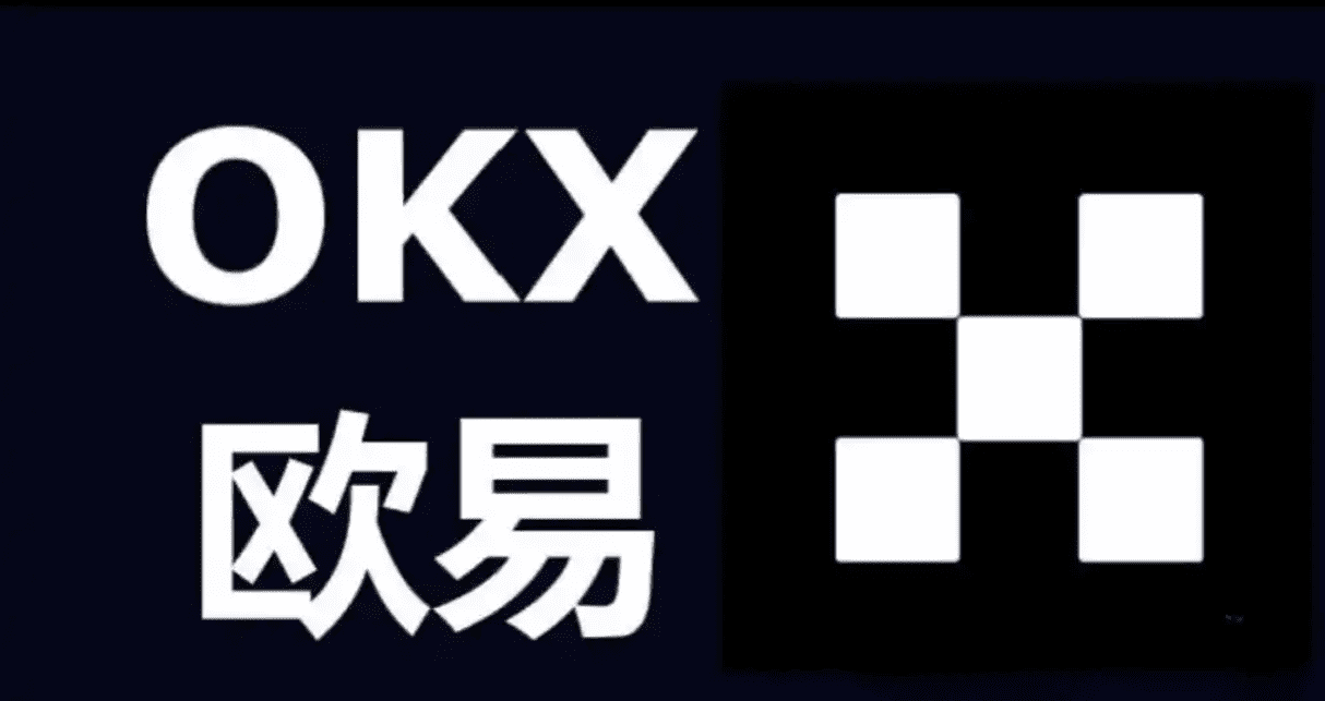 易交易所